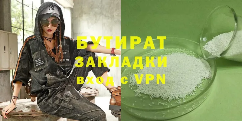 Магазины продажи наркотиков Усинск Cocaine  Мефедрон  APVP  Марихуана  ГАШ 