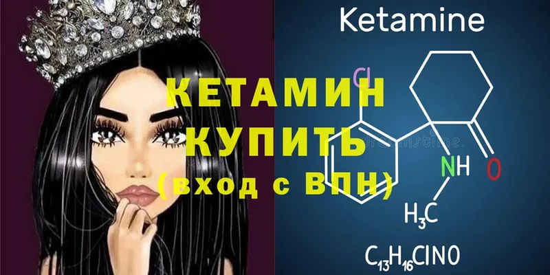 КЕТАМИН ketamine  магазин  наркотиков  Усинск 