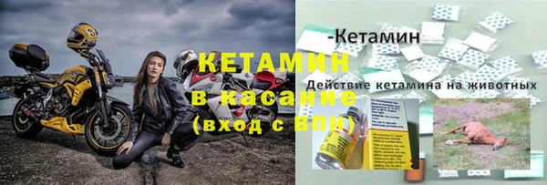 кокаин Богородицк