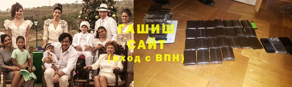 кокаин Богородицк