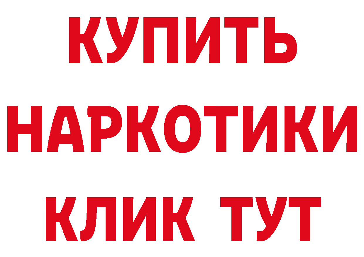 Бутират оксибутират как зайти это MEGA Усинск