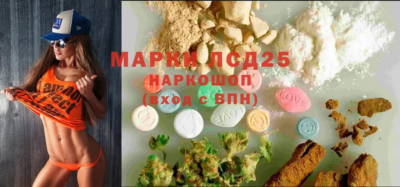 Лсд 25 экстази ecstasy  omg ONION  Усинск 