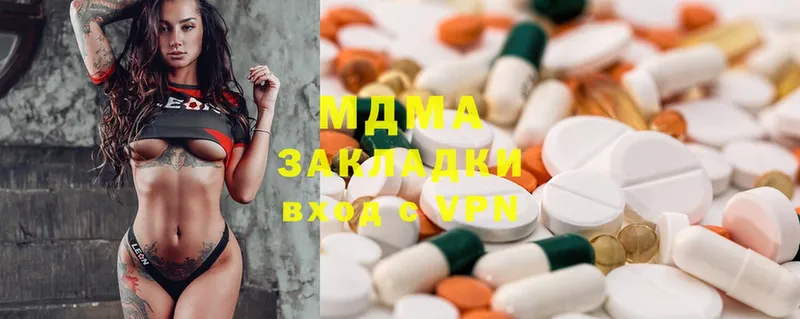 MDMA VHQ  Усинск 